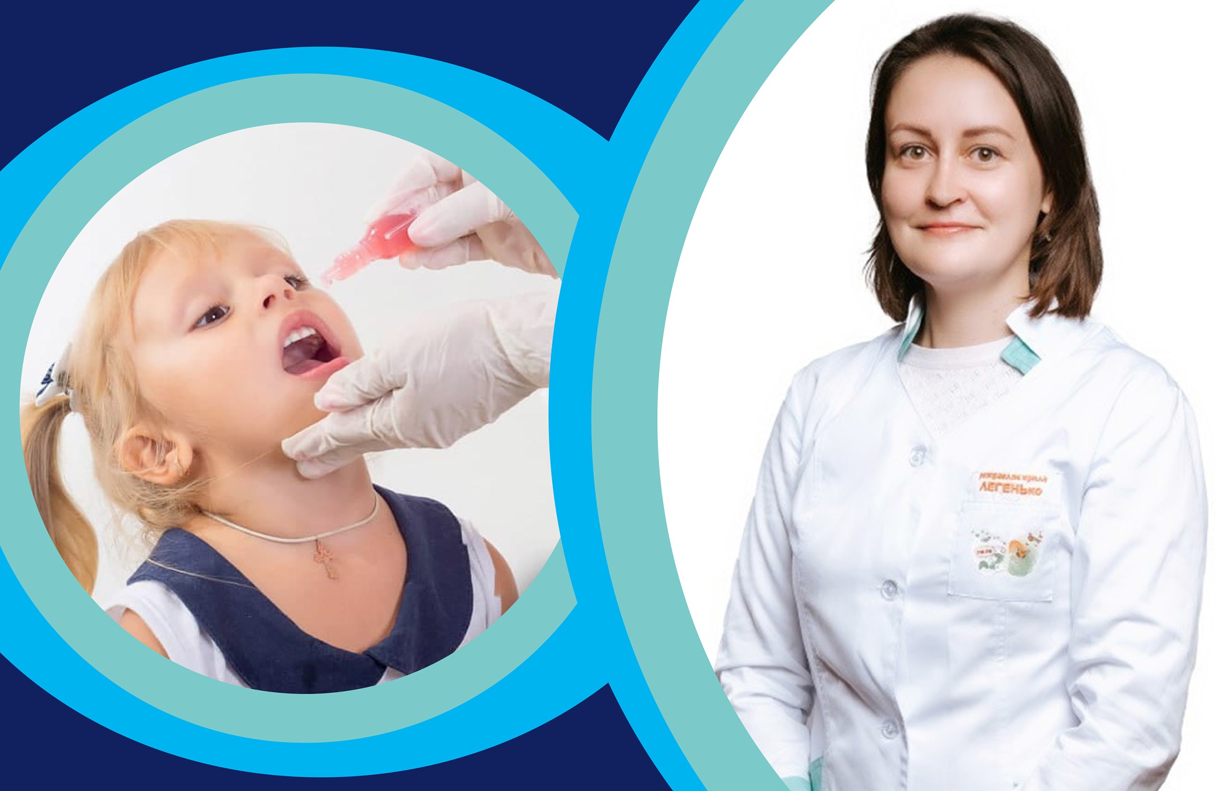 Поліомієліт – хвороба, яку не можна вилікувати, але її можна не допустити