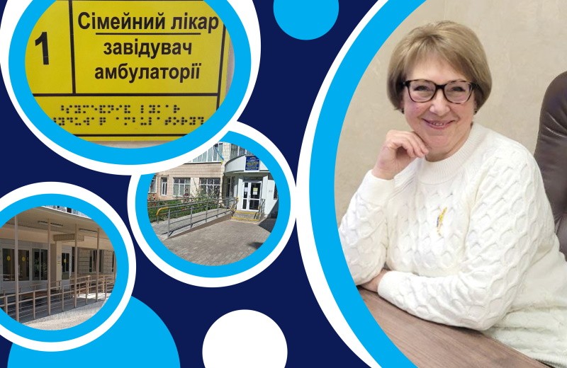 Абетка Брайля – крок до безбар’єрності Абетка Брайля – крок до безбар’єрності