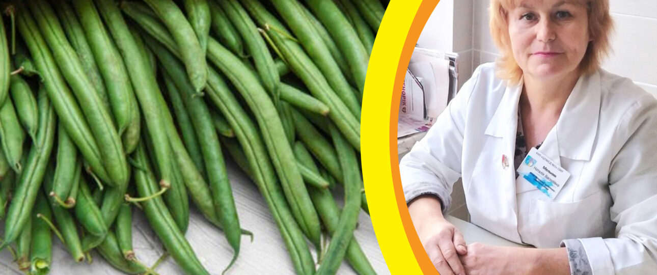 Спаржева квасоля: безліч плюсів і трішечки мінусів Спаржева квасоля: безліч плюсів і трішечки мінусів