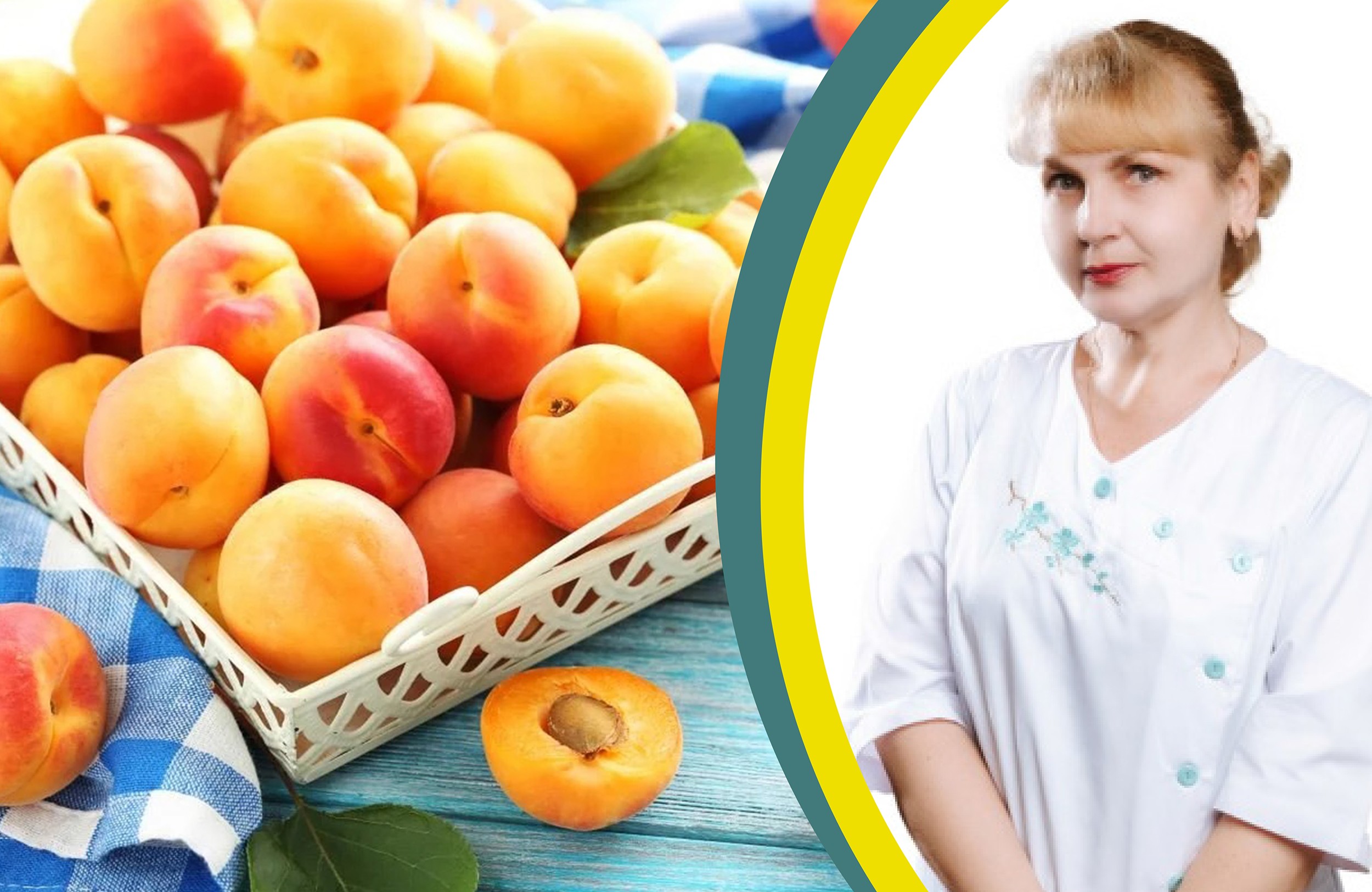 Чим корисні абрикоси?