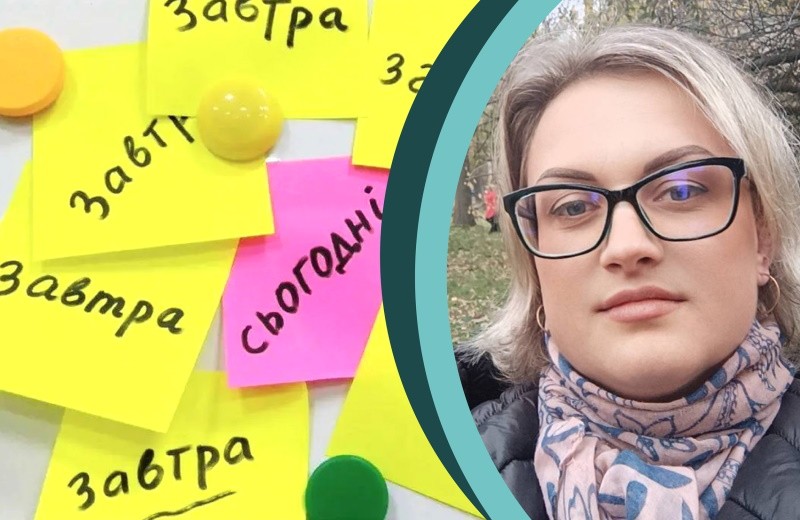 Як припинити відкладати важливе «на потім»?