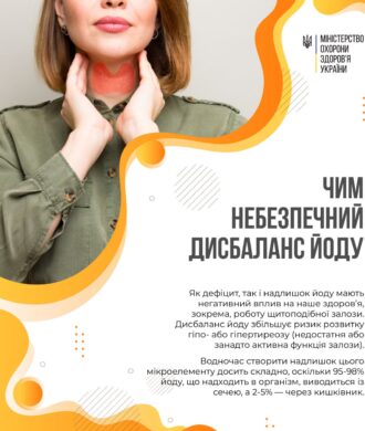 30_01_24_schitopodibna_zaloza_2