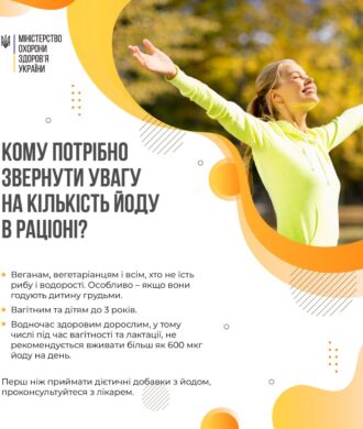 30_01_24_schitopodibna_zaloza_3