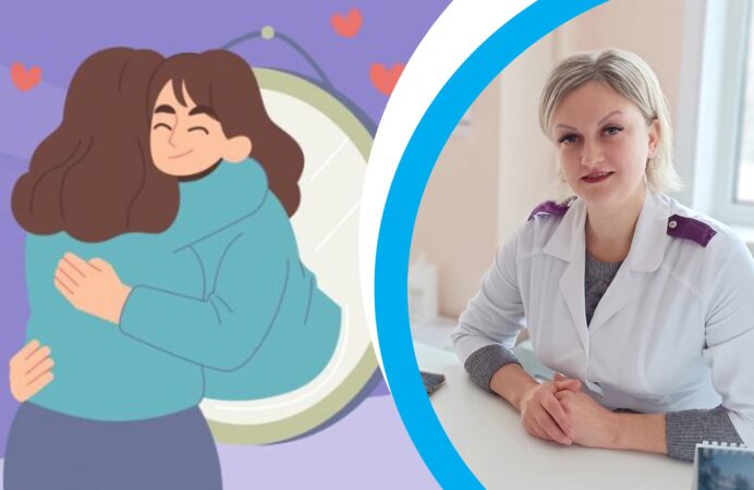 Як полюбити себе?