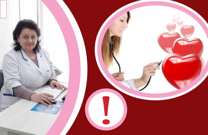 Як підтримувати своє серце в гарному стані?