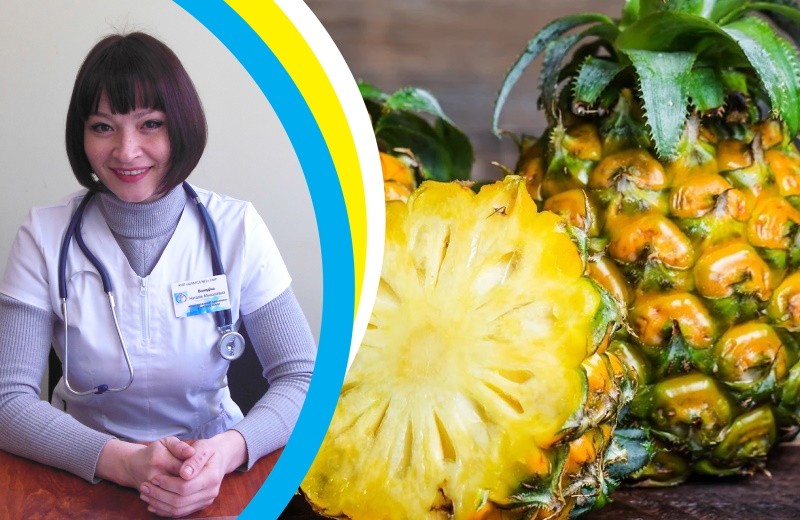 Ананас: користь vs шкода