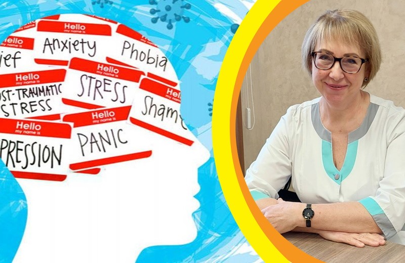 Не полишає стан тривоги? Погано спите? Поговоріть із сімейним лікарем!