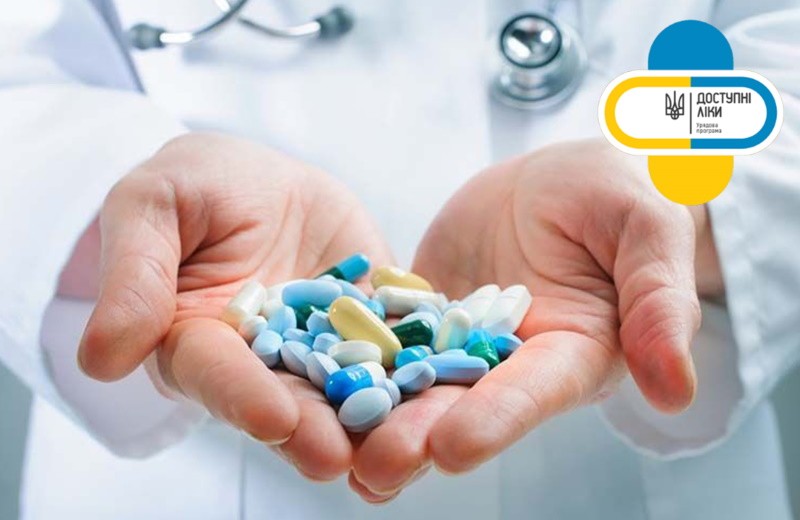 За «Доступними ліками» від хвороб серця – до сімейного лікаря