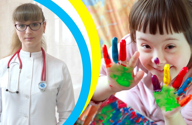 21 березня – Усесвітній день поширення знань про синдром Дауна