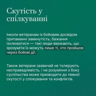 23_05_24_zrozumiti_veterana1