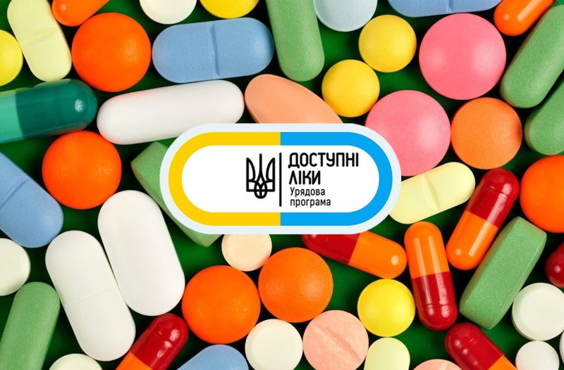 Чи можна замовити «Доступні ліки», якщо їх не виявиться в аптеці?