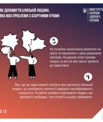 11_09_24_azartni_igry2