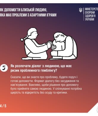 11_09_24_azartni_igry3