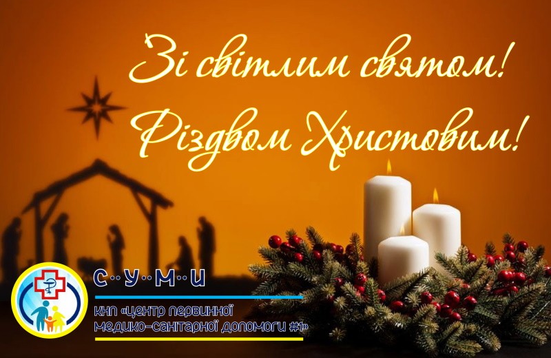 Алла Оводенко: «Попри всі перепони й небезпеки, 2024-й ми пройшли гідно»