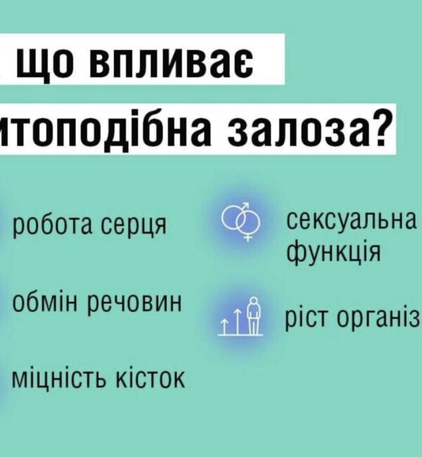 29_01_25_misyts_obiznanosti_pro_schitopodibnu_zalozu2