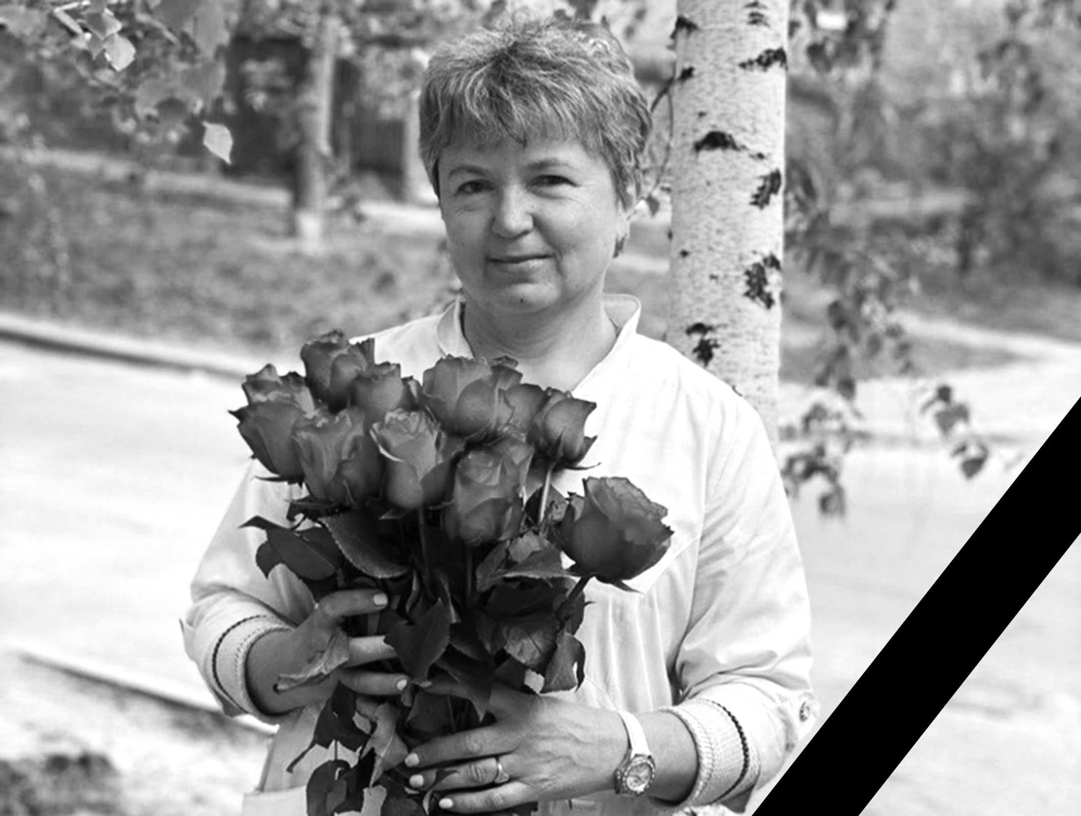 Центр первинної медико-санітарної допомоги №1 у скорботі