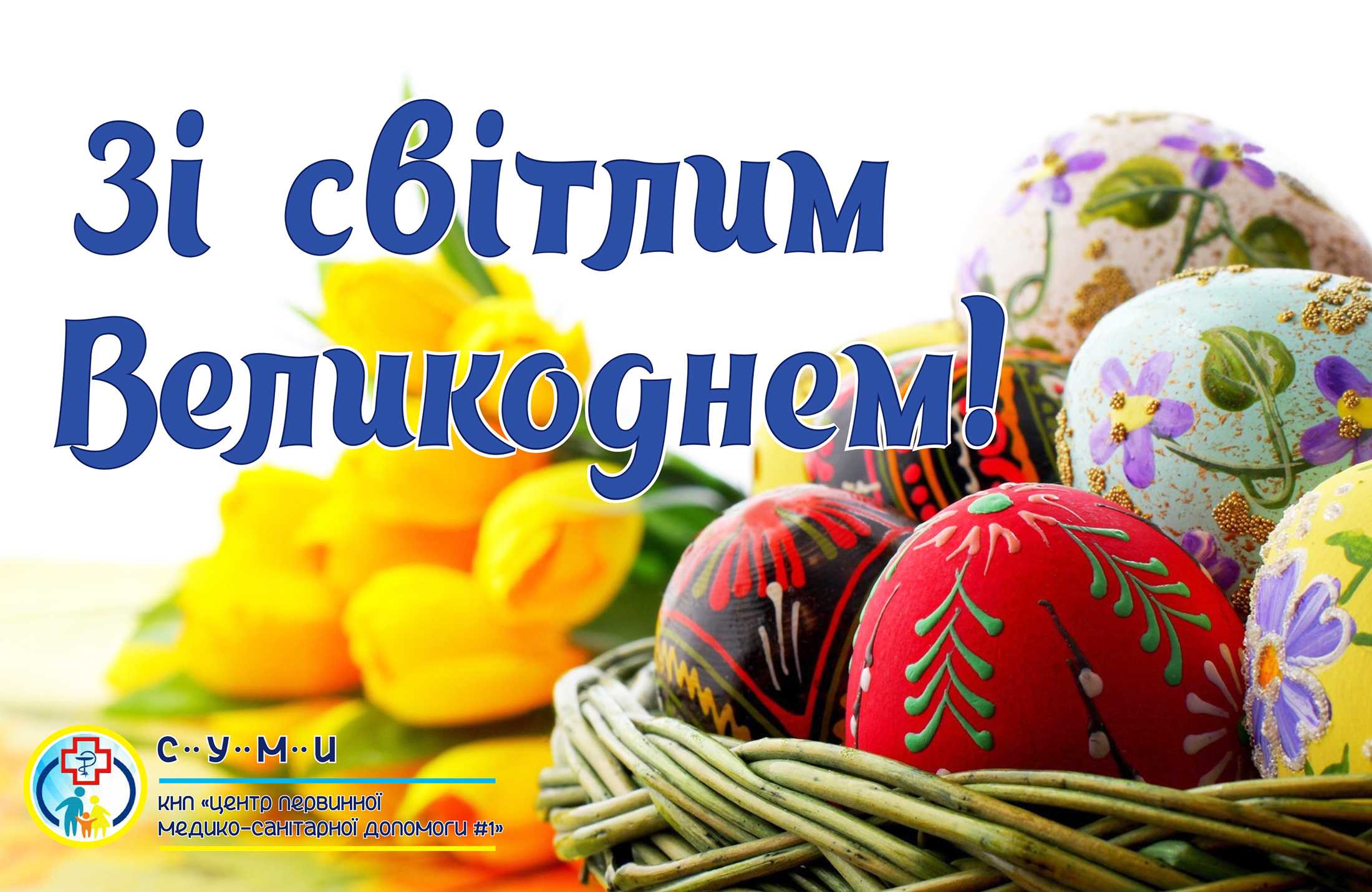 Часник 🧄 сім хвороб лікує