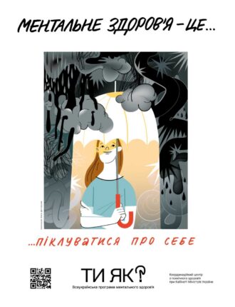 15_05_25_mentalnte_zdorovya_ukrainsiv2