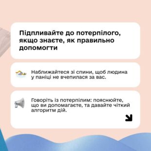 24_06_25_dopomoga_na_vodi4