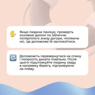 24_06_25_dopomoga_na_vodi5