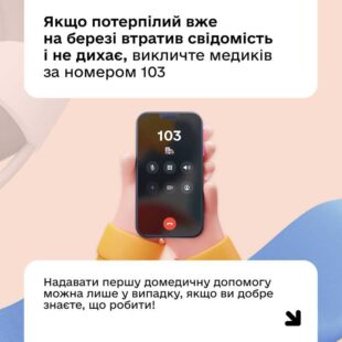 24_06_25_dopomoga_na_vodi6