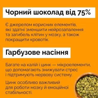 11_07_25_zaspokiyliva_iza3