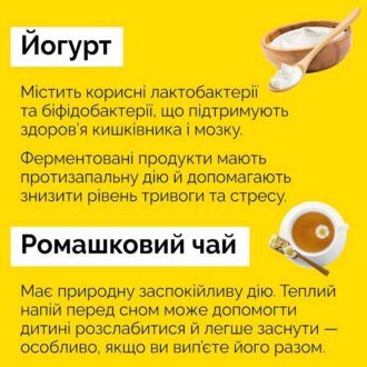 11_07_25_zaspokiyliva_iza4