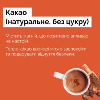 11_07_25_zaspokiyliva_iza5