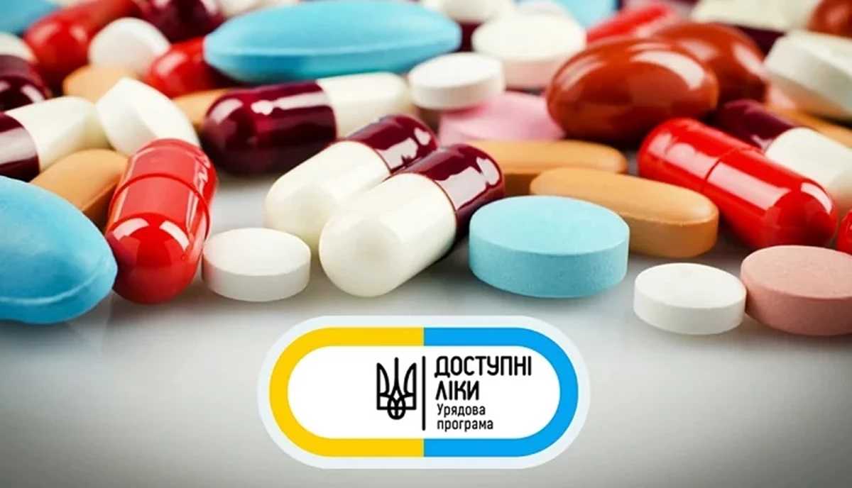 Відтепер у кожній аптеці країни