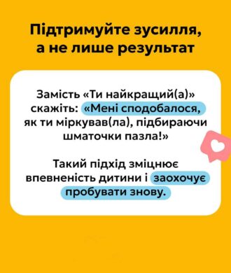 18_07_25_strah_pomilok3