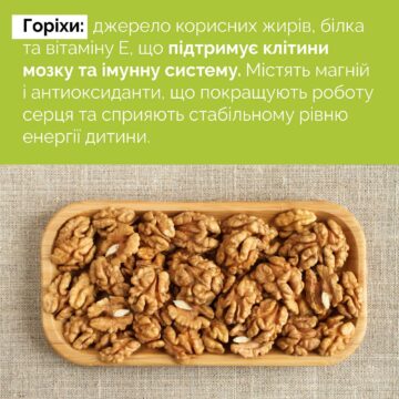 24_07_25_zdoroviy_perekus_priroda_dity3