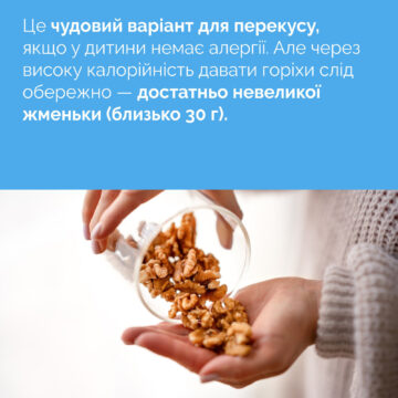 24_07_25_zdoroviy_perekus_priroda_dity4-1