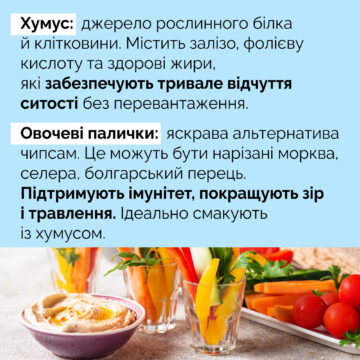 24_07_25_zdoroviy_perekus_priroda_dity5