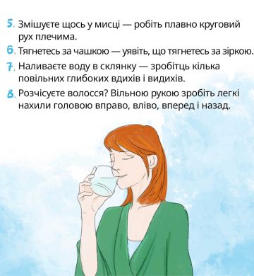 15_08_25_fizaktivnist3