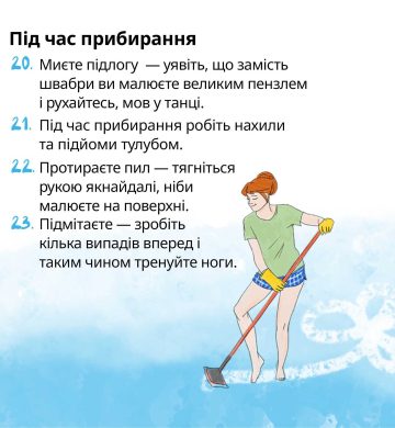 15_08_25_fizaktivnist6