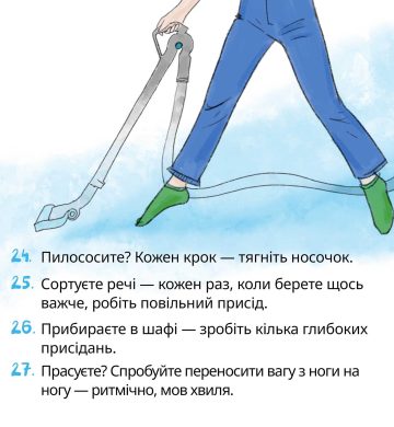 15_08_25_fizaktivnist7