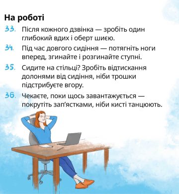 15_08_25_fizaktivnist9