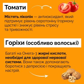 22_08_25_yiza_i_nastriy2