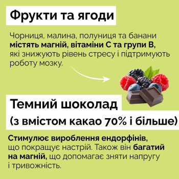 22_08_25_yiza_i_nastriy3