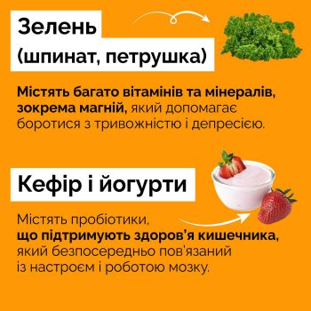 22_08_25_yiza_i_nastriy5