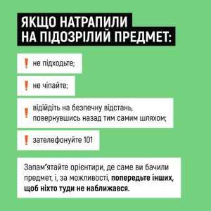 28_08_25_vibuhonebezpechny_predmety2