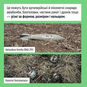 28_08_25_vibuhonebezpechny_predmety3