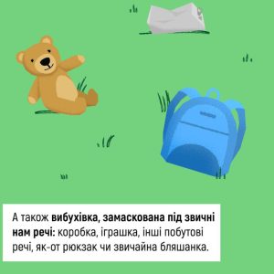 28_08_25_vibuhonebezpechny_predmety6