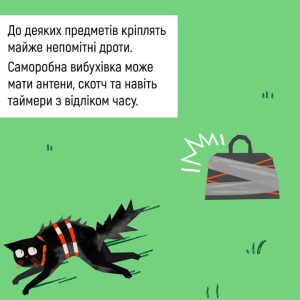 28_08_25_vibuhonebezpechny_predmety7