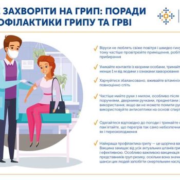 06_10_25_riznitsya_grip_grvi3