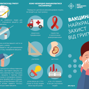 07_10_25_zahist_grip_grvi2