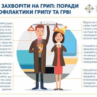 07_10_25_zahist_grip_grvi3