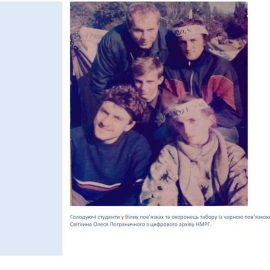 08_10_25_revolusiya_na_granity11