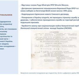 08_10_25_revolusiya_na_granity12