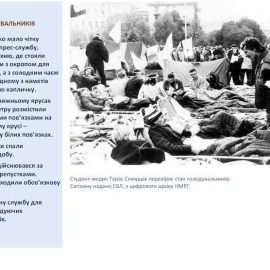 08_10_25_revolusiya_na_granity13